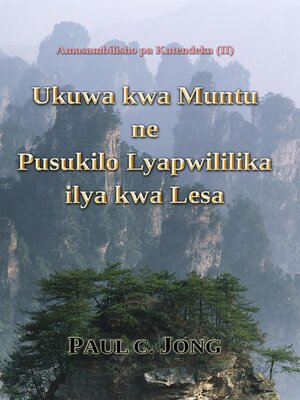 cover image of Amasambilisho pa Kutendeka (II)--Ukuwa kwa Muntu ne Pusukilo Lyapwililika ilya kwa Lesa